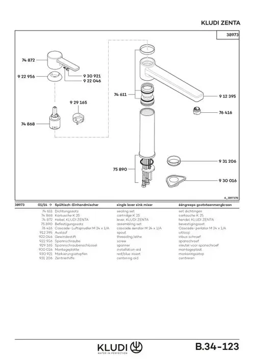 KLUDI ZENTA Spültisch-EHM DN 15 chrom, 389730575, Artikel in Kategorie
